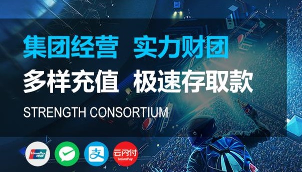 富联平台(数字化网络运行的信息系统) -