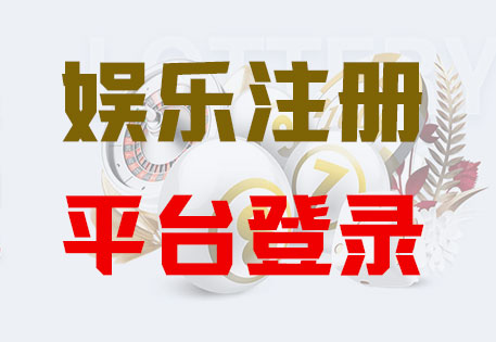 富联平台(数字化网络运行的信息系统) -
